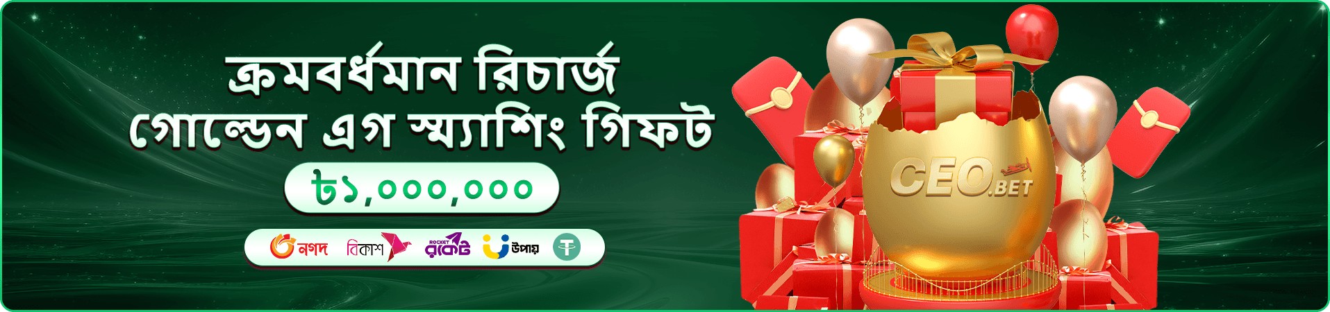 Dinosaur Tycoon 7777bdt banner
